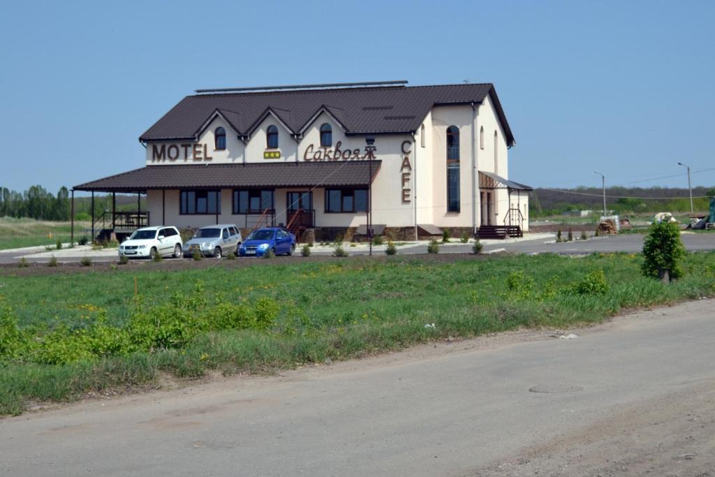 Motel Sacvoyage Charków Zewnętrze zdjęcie