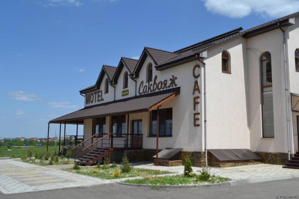 Motel Sacvoyage Charków Zewnętrze zdjęcie