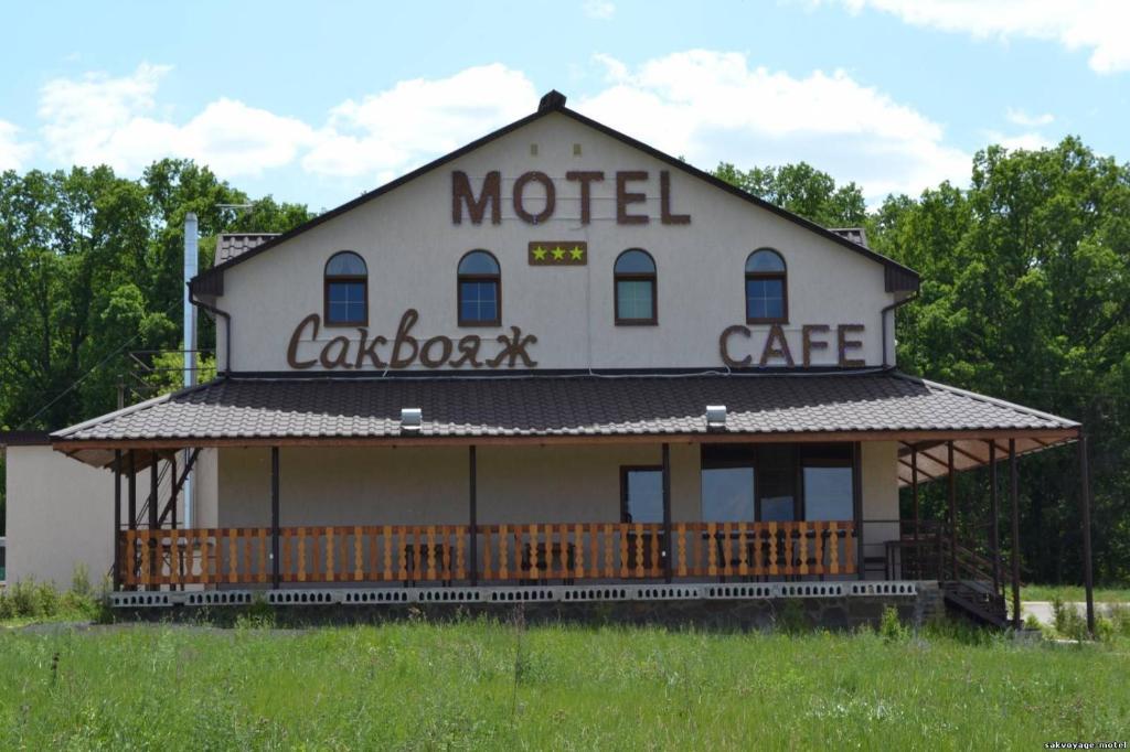 Motel Sacvoyage Charków Zewnętrze zdjęcie